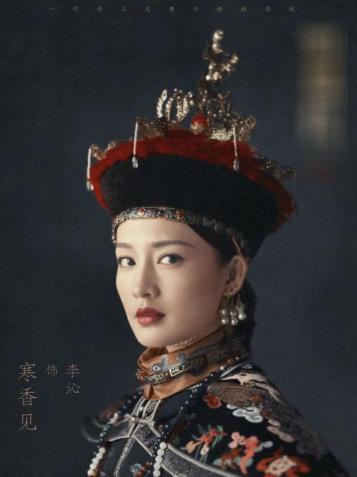 Hé lộ mối tình đơn phương đẫm nước mắt của hoàng đế Càn Long 22